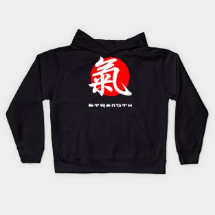 Strength Japan quote Japanese kanji words character symbol 208 Kids Hoodie